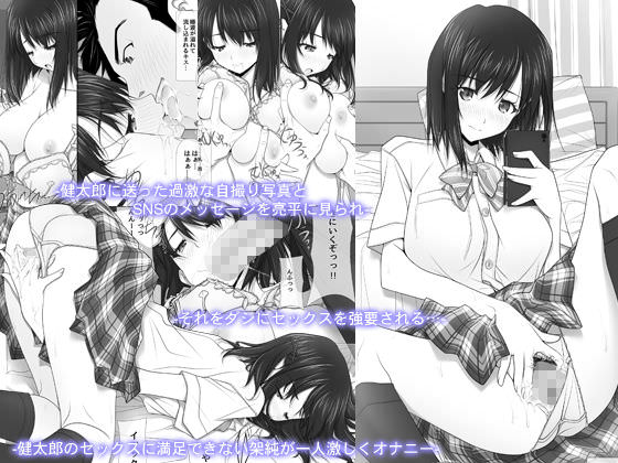 エッチな自撮り画像を彼氏に送信する